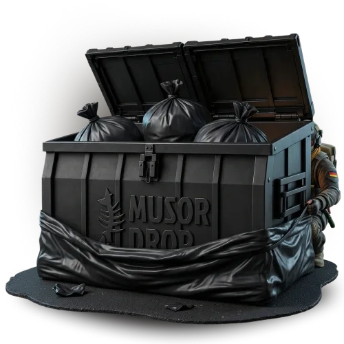 Кейс Мусорный пакет на Musor Drop